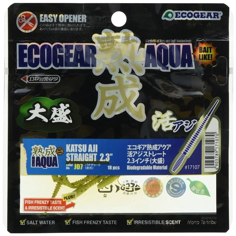 熟成アクア　活アジストレート24個 Amazon.co.jp: エコギア(Ecogear) 熟成アクア 活アジストレート